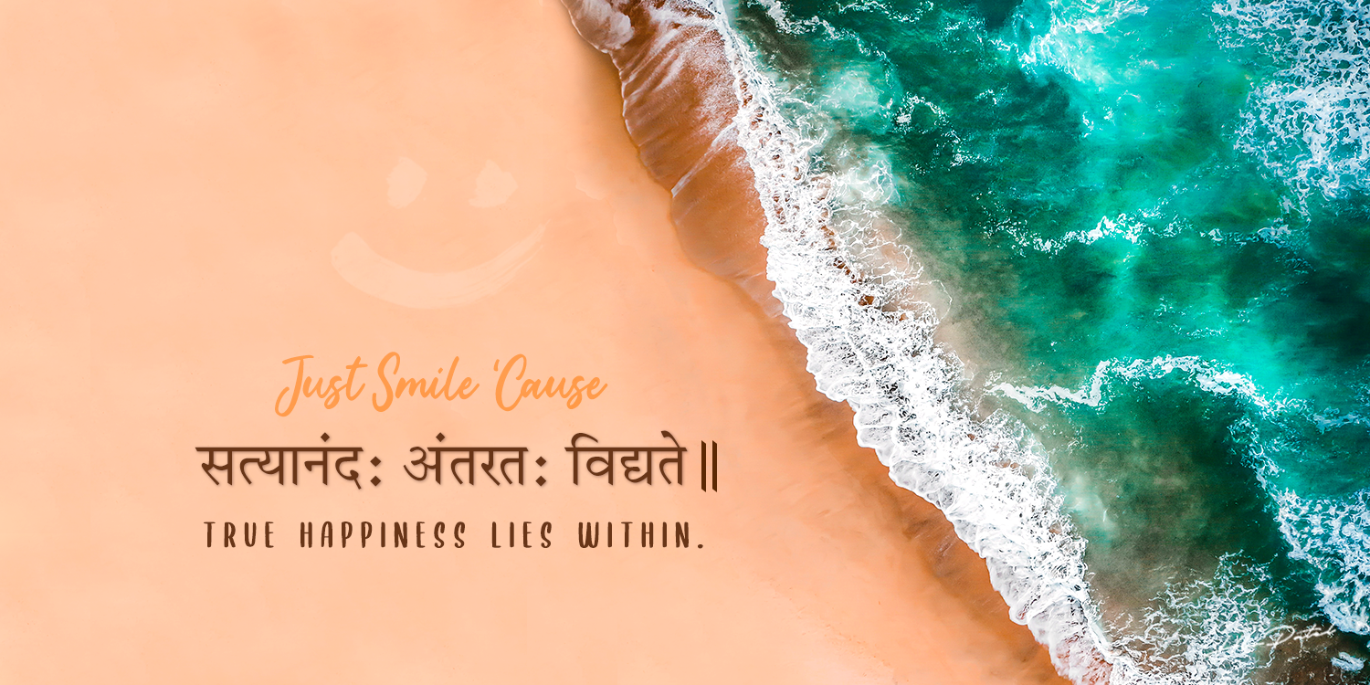 True-happiness-lies-within-Sanskrit-Quotes-HBR-Patel